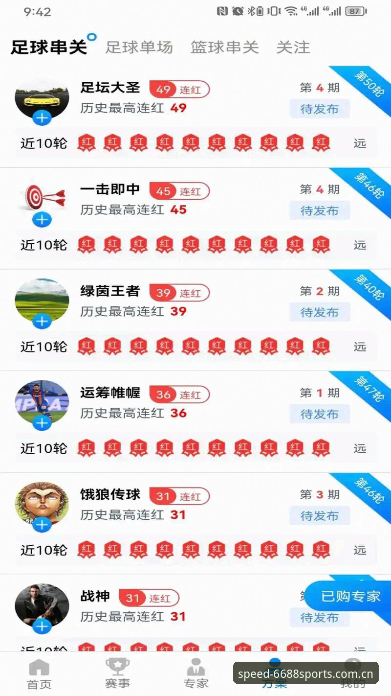 体育最新版本 6688体育平台最新版本安装教程:三步完成极速登录注册与数据同步