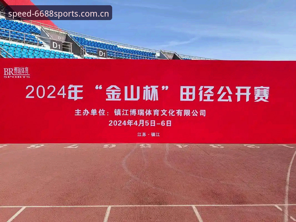 体育手机版哪个好 2024体育手机版最新动态:6688体育平台v2.0.8革新体验测评